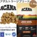ACANA (�A�J�i) �h�b�O�t�[�h �A�_���g���[�W�u���[�h [�������K�i] 11.4kg (x1)