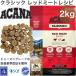�A�J�i�N���V�b�N ���b�h�~�[�g���V�s�@2kg