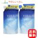 YOLU リラックスナイトリペア シャンプー トリートメント つめかえセット 各370ml 詰め替え