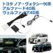 �V�^ �A���t�@�[�h40�n ���F���t�@�C�A40�n �m�A ���H�N�V�[ �m�A�n�C�u���b�h ���H�N�V�[�n�C�u���b�h 90�n R4.1�` �e���r�L�����Z���[ �e���r�L�b�g