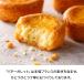 �o�^�[�o�g���[ ���� �y�o�^�[�K���b�g9���z���َq �M�t�g � �X�C�[�c �K���b�g �Ă��َq �m�َq ���j ���j �o�Y�j ���� �֘A�摜4