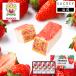  franc se официальный [ плоды ... .. Mill fiyu клубника 5 штук ] сладости подарок шт упаковка конфеты жарение кондитерские изделия кондитерские изделия подарок Mill fiyu работа место . работа ..