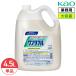�ԉ� �����_�t�� 4.5L �Ɩ��p ��e�� �l�ߑւ� ���t�^�C�v �H��p���
