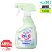  Kao Sunny na лекарство для спрей форма влажные салфетки 400ml × 1 2 шт 1 кейс большая вместимость для бизнеса ... только .. смещение меры защита чистый 