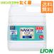  lion NANOX one PRO 4kgna knock s one Pro clothing for laundry detergent .... for high capacity business use cook attaching note .. attaching 