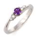 . примерно кольцо обручальное кольцо аметист бриллиантовое кольцо платина заказ 