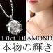 �_�C�������h �l�b�N���X 1�J���b�g �ӕʏ��t �ꗱ 1ct �v���`�i900 �V���v�� �_�C�� �l�b�N���X MADE IN JAPAN����