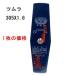 1���@�����@�֐n�@�c�����@�؍��@2���n�@���{���@�T�C�Y�@305X1.6�@ 2���n�@�����@�֐n