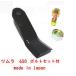 38���@�{���g�i�b�g19�g�t�@ TR-650�@�c�����n���}�[�i�C�t�@�����@�֐n�@���ϋv�΂ˍ|�@�K���^�����I�[���b�N�����@HR650�@HR660�@HR661�@HR662�@HR663�@HR664