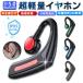 ... earphone Bluetooth5.1 one-side ear ..3g super light weight Mike attaching headphone Bluetooth earphone IPX5 waterproof Hi-Fi height sound quality iPhone Android applying gift 