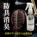  kendo средства защиты дезодорация спрей KENDO FRESH = эффект . не достаточный . вся сумма возвращение денег =