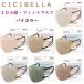 CICIBELLA ٥顡Х顼3ء3Dեåȡޥ10