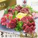  Father's day gift present basashi horsemeat Kumamoto direct delivery block 240g 3 kind on ... on lean tataki horse . meat block 3 kind meal . comparing set gourmet old shop .. shop 
