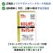 �L���[���I�s���L���v���b�g4�@100���@�u��z�֑��������v�y��3�ވ��i�z�y���K�戵����X�F���N�i�K�����o�[�Y�J�[�h�Ή��z