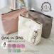�o�b�O�C���o�b�O �C���i�[�o�b�O �����b�N�C���o�b�O ������ �傫�� ���� �c�^ �����b�N ������� ���^ �c�� �[�^ �d�؂� a4 �V���v�� ����