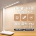  настольное освещение LED электрический подставка подставка свет яркий настольный свет ребенок USB подача тока настольный освещение глаз . добрый модный нет -ступенчатый style свет 3 -ступенчатый тонировка освещение 