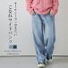  Denim брюки широкий Vintage способ Baker брюки женский [lgww-af1115][bo25][ немедленная уплата :1-5 рабочий день ][ бесплатная доставка ]ya включено 1