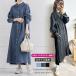  One-piece Denim рубашка платье женский рекомендация [lgww-at5122][ немедленная уплата :1-5 рабочий день ][ бесплатная доставка ]60 включено 