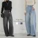  fringe wide Denim car b pants high waist casual lady's [lsbt301-506][ immediate payment :1 business day ][ free shipping ]60 included 