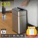 �C�[�P�[�I�[ EKO �S�~�� �_�X�g�{�b�N�X 18L 35L 50L �ӂ��t�� ���� �L�b�`�� �S�~�܂������Ȃ� PHANTOM PRO SENSOR BIN 18L 35L 50L EK9577
