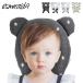 EsmeraldAesmelaruda детская подушка подушка baby head защита ..... голова защита .... предотвращение переворачивание предотвращение подушка рюкзак 