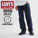 LEVIS VINTAGE CLOTHING ���[�o�C�X 501 �f�j�� �p���c �W�[���Y �W�[�p�� �����Y ���� ���M�����[�t�B�b�g �����E�H�b�V�� 50155-0080