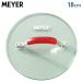 MEYER �}�C���[ �t���C�p���J�o�[ ��W �K���X�W �t���C�p���v���X 18cm �ی^ �����K���X ���b�h PM-GP18