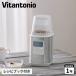 [ есть перевод ][BOX повреждение ]VITANTONIObi Tanto nio йогурт производитель departure . капот производитель осушитель молоко упаковка соответствует compact низкотемпературный кулинария VYG-60 возвращенние товара не возможно 