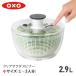 IN\[ oxo NAT_Xsi[  ؐ؂ 蓮 ] SALAD SPINNER SMALL 11230500