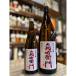  угол правый .. дзюнмаи сакэ большой сакэ гиндзё (2025BY легкий ...)720ml[ ограничение Ryuutsu ] Akita префектура дерево . sake структура 