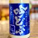  departure .... Yamagata префектура sake рисовое поле ..[ ограниченное количество ][ прохладный рейс ]