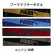  спорт полотенце Puma бренд muffler полотенце PUMA футбол Golf теннис сувенир модный смешанные товары . покупка 