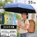  зонт от солнца детский складной зонт ученик начальной школы ребенок 55cm UV cut тепловая защита ультрафиолетовые лучи меры . средний . модный смешанные товары . покупка 