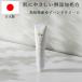  White Day ответ крем для рук yuzu Kochi префектура производство Mini 20g.. аромат увлажнитель сухой сделано в Японии .... маленький подарок . работа 500 иен .. модный смешанные товары lal filo