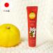  крем для рук манэки-нэко YUZU Mini 20g.. аромат увлажнитель сухой .. добрый сделано в Японии .... маленький подарок . работа 500 иен .. модный смешанные товары lal filo
