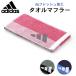  спорт полотенце Adidas полотенце muffler двойной re year бренд adidas... часть сувенир День отца подарок 2026 модный смешанные товары lal filo. покупка 