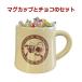  шоколад подарок ребенок .... Sean кружка Life with Bit'z .-. фарфор cup микроволновая печь посудомоечная машина соответствует сделано в Японии . новогоднее поздравление модный смешанные товары lal filo