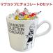  шоколад подарок ребенок средний кружка набор чашек Ultraman Ultra Seven 200ml Valentine шоко 2026 фарфор cup сделано в Японии модный смешанные товары lal filo