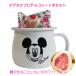  White Day ответ Disney клубника шоко Mickey Mouse кружка ребенок мышь сладости товары подарок модный смешанные товары lal filo. покупка 