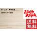  Japanese cedar panel board book@ real eyes ... processing on small 1970mm×10mm×105mm 16 sheets insertion natural wood wall board small of the back wall DIY reform 