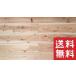 криптомерия ne даллес напольное покрытие книга@ реальный обработка . есть 4000mm×30mm×150mm 3 листов входит натуральное дерево покрытие пола DIY преобразование 