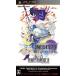 杉山商店の【PSP】スクウェア・エニックス ファイナルファンタジーIV コンプリートコレクション