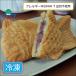 ., egg, wheat un- use gru ton free taiyaki small ... meal thing allergy correspondence 1 piece insertion 