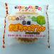 . egg wheat un- use . rice de domestic production pumpkin. muffin Nitto the best 1 piece (25g)