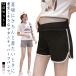  материнство одежда часть магазин надеты .. для шорты matanite-. брюки низ женский тренировочный брюки Short укороченные брюки одноцветный короткий хлеб 2 пункт se