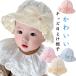  baby UV cut шляпа uv cut лето .. нет коляска сетка младенец тепловая защита младенец тонкий baby шляпа шляпа uv шляпа девочка 