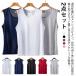  безрукавка майка мужской контакт охлаждающий 2 шт. комплект Jim нижнее белье L сетка без рукавов футболка спорт U шея движение сетка тренировка 