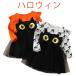 chu-ru One-piece детская одежда Kids привидение Kids длинный рукав Halloween One-piece костюмированная игра baby маскарадный костюм костюм ... ребенок одежда девочка baby ko