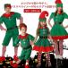  бесплатная доставка Family костюм солнечный ta юбка комплект семья ребенок мужчина ... костюм Рождество Рождество солнечный осьминог s маскарадный костюм ребенок одежда koschi