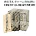 �߂��邵�`���[���̎��[�� ��e�� �����o�� �N���A�P�[�X �߂��邵�A�N�Z�T���[ ��� ���� �f�B�X�v���C�P�[�X ���[�P�[�X ������ �L�[�z���_�[ �A��